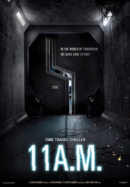 11 A.M. (2013) with English Subtitles on DVD on DVD
