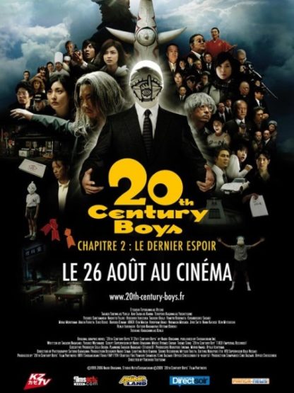 20th Century Boys 2: The Last Hope (2009) with English Subtitles on DVD on DVD