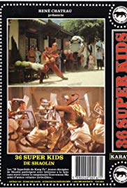 37 Ninja Kids (1982) with English Subtitles on DVD on DVD