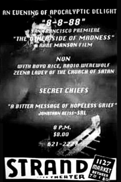 8-8-88 Church of Satan Mansonite Rally (1988) DVD