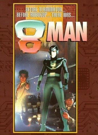 8 Man (1992) with English Subtitles on DVD on DVD