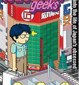 Akihabara Geeks (2005) DVD