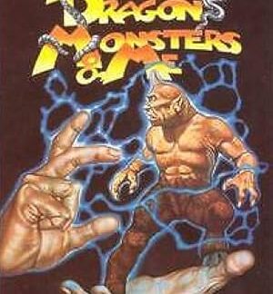 Aliens, Dragons, Monsters and Me (1983) DVD