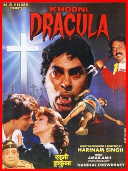 Bloody Dracula (1992) DVD
