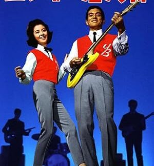 Campus A-Go-Go (1965) DVD