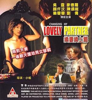 Changing My Lovely Partner (2003) DVD