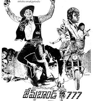 James Bond 777 (1971) DVD
