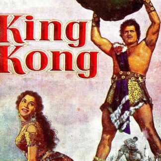 King Kong (1962) DVD