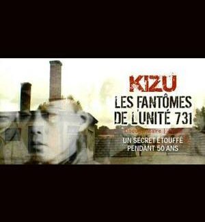 Kizu (les fantômes de l'unité 731) (2004) DVD