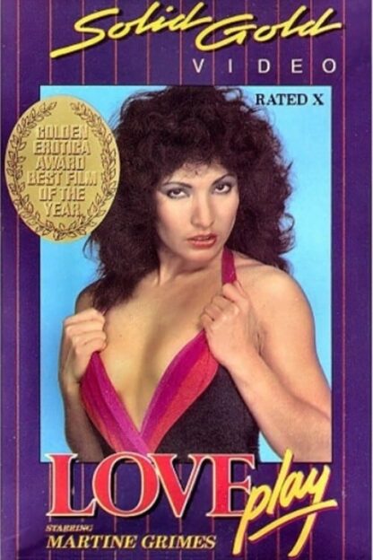 L'Essayeuse (1976) DVD