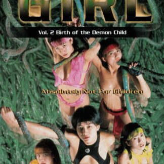 La Blue Girl 2: Birth of the Demon Child (1996) DVD