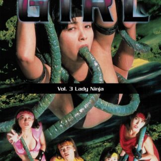 La Blue Girl 3: Lady Ninja (1996) DVD