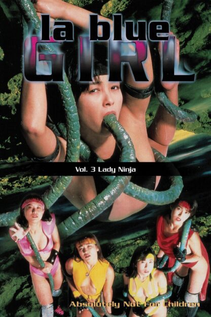 La Blue Girl 3: Lady Ninja (1996) DVD