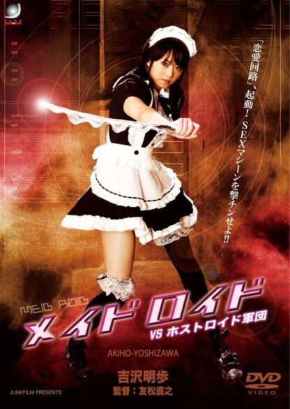 MAID-DROID 2: Maidroid vs. Hostroids (2010) DVD