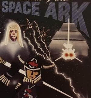 Message from Outer Space (1981) DVD