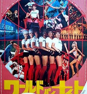 Mondo di notte oggi (1978) DVD