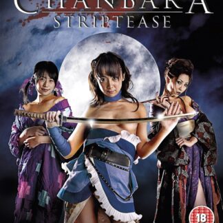 Oppai Chanbara: Striptease Samurai Squad (2008) DVD
