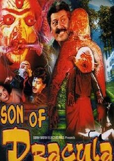 Son of Dracula (2009) DVD