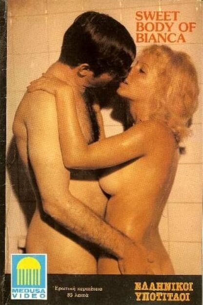 Sweet Body of Bianca (1982) DVD