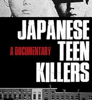 Teenage Japanese Killers (2000) DVD
