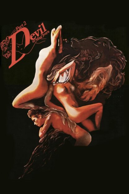 The Devil in Miss Jones 2 (1982) DVD