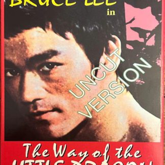 The Way of the Little Dragon (1997) DVD