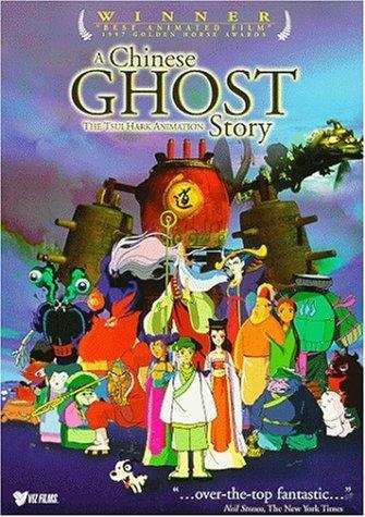 A Chinese Ghost Story (1997) with English Subtitles on DVD on DVD
