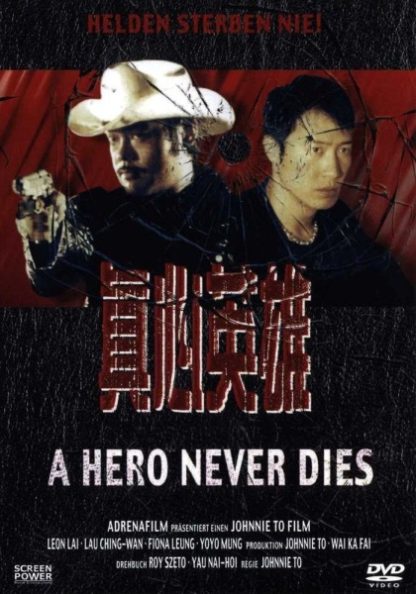 A Hero Never Dies (1998) with English Subtitles on DVD on DVD