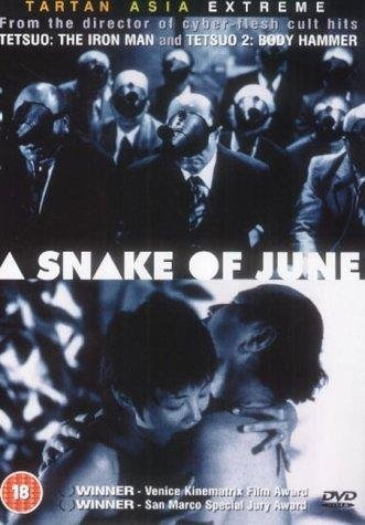 A Snake of June (2002) with English Subtitles on DVD on DVD