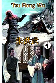 A Story of Lou Po-Wen (1971) with English Subtitles on DVD on DVD