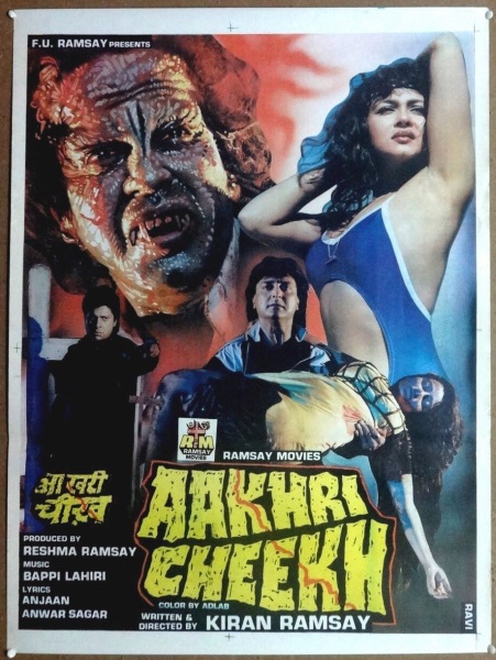 Aakhri Cheekh (1991) with English Subtitles on DVD on DVD