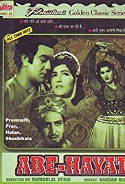 Abe Hayat (1955) with English Subtitles on DVD on DVD