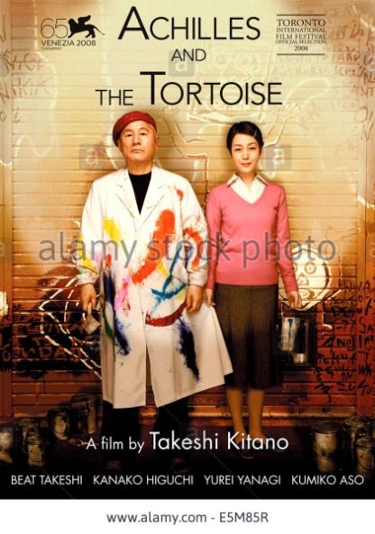 Achilles and the Tortoise (2008) with English Subtitles on DVD on DVD