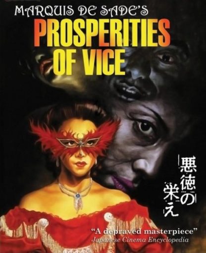 Akutoku no sakae (1988) with English Subtitles on DVD on DVD