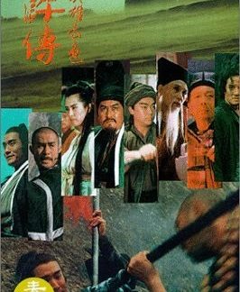Martial Arts Movies on DVD