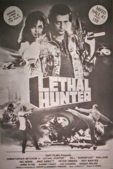 American Hunter (1989) with English Subtitles on DVD on DVD