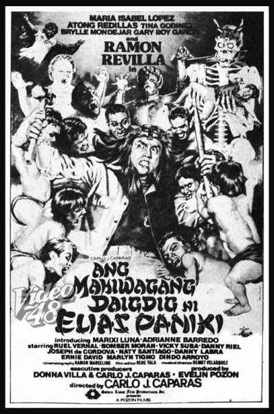 Ang mahiwagang daigdig ni Elias Paniki (1989) with English Subtitles on DVD on DVD