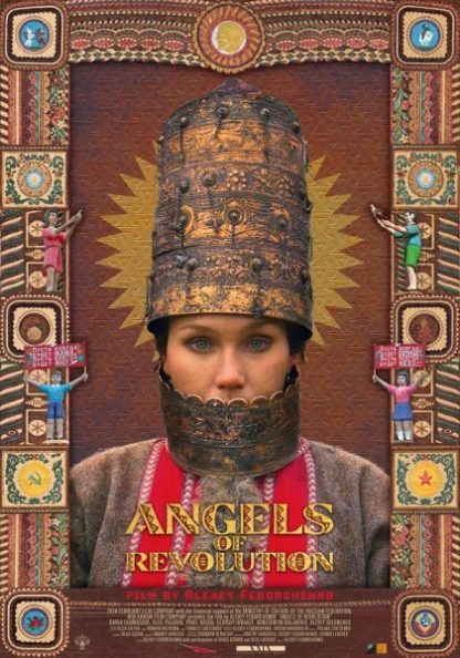 Angels of Revolution (2014) with English Subtitles on DVD on DVD