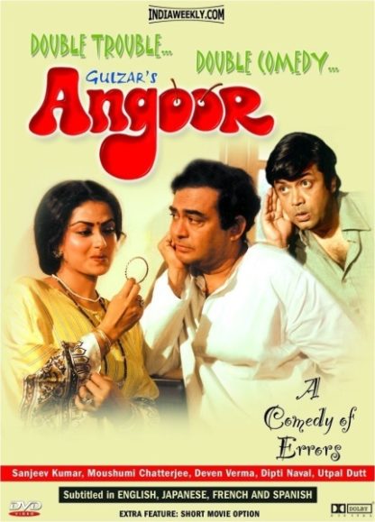 Angoor (1982) with English Subtitles on DVD on DVD