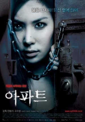 Apt. (2006) with English Subtitles on DVD on DVD