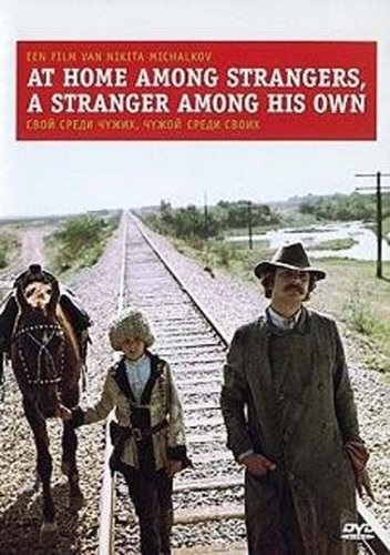 At Home Among Strangers, a Stranger Among His Own (1974) with English Subtitles on DVD on DVD