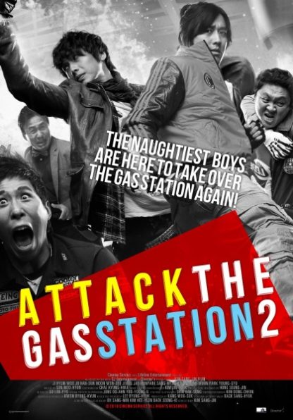 Attack the Gas Station! 2 (2010) with English Subtitles on DVD on DVD