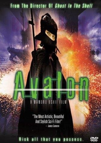 Avalon (2001) with English Subtitles on DVD on DVD