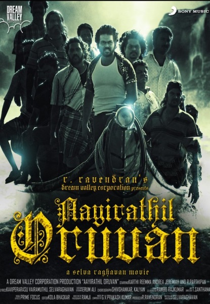 Ayirathil Oruvan (2010) with English Subtitles on DVD on DVD