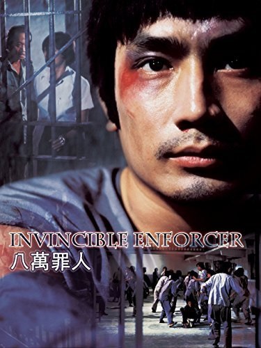 Ba wan zui ren (1979) with English Subtitles on DVD on DVD