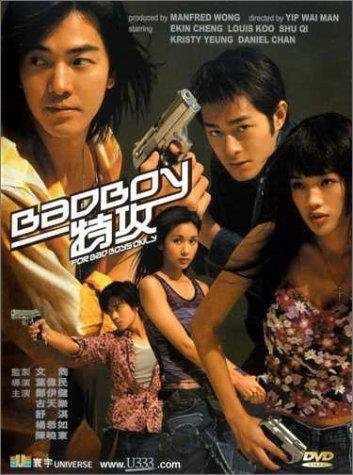 Bad boy dak gung (2000) with English Subtitles on DVD on DVD