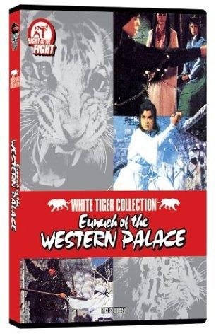 Bai Ma Su che gou hun fan (1979) with English Subtitles on DVD on DVD