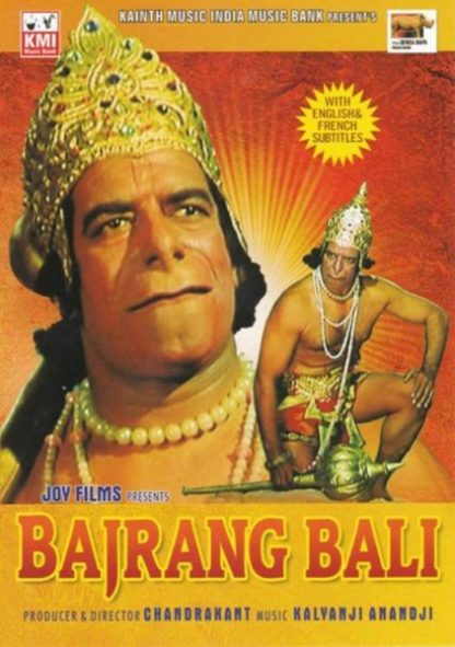 Bajrangbali (1976) with English Subtitles on DVD on DVD