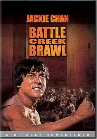 Battle Creek Brawl (1980) starring Jackie Chan on DVD on DVD