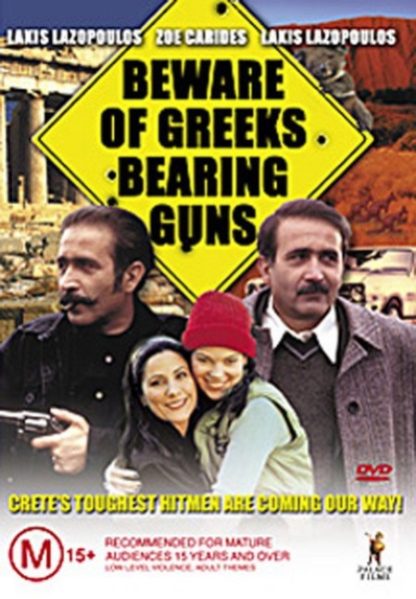 Beware of Greeks Bearing Guns (2000) with English Subtitles on DVD on DVD